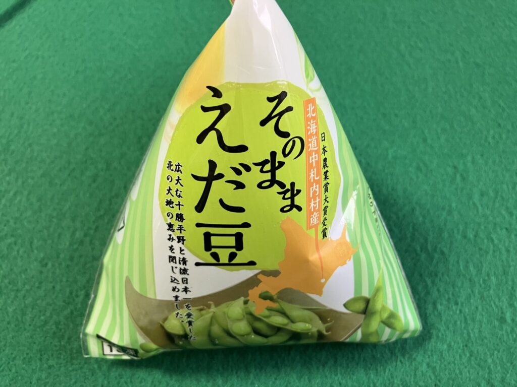 テトラえだ豆